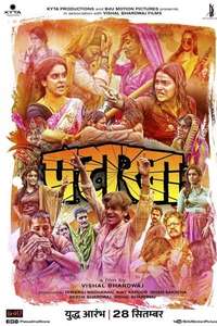 Pataakha - Poster