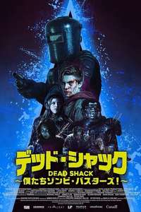 Dead Shack - Poster