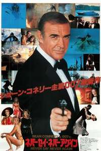 Never Say Never Again - Poster