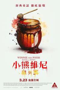 Winnie the Pooh: Blood and Honey - Posters