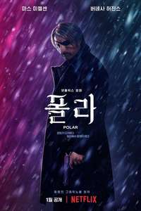 Polar - Poster