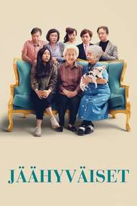 The Farewell - Poster