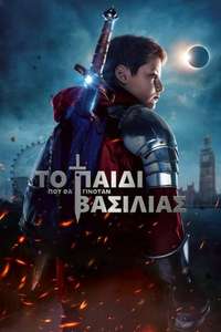The Kid Who Would Be King - Posters