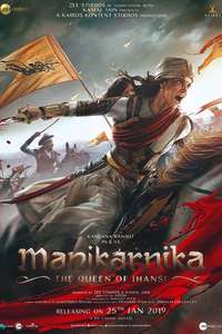 Manikarnika: The Queen of Jhansi - Poster