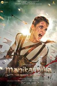 Manikarnika: The Queen of Jhansi - Poster
