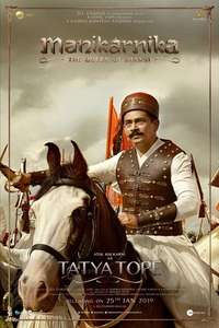 Manikarnika: The Queen of Jhansi - Poster
