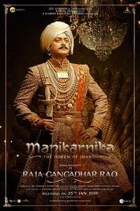 Manikarnika: The Queen of Jhansi - Poster