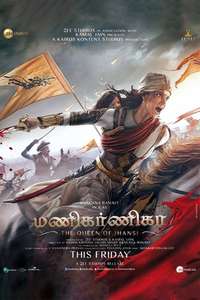 Manikarnika: The Queen of Jhansi - Poster