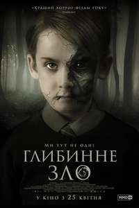 The Hole in the Ground - Poster