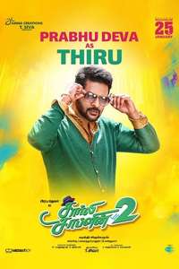 Charlie Chaplin 2 - Poster