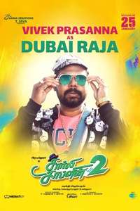 Charlie Chaplin 2 - Poster