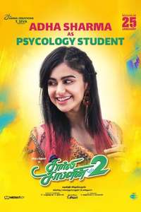 Charlie Chaplin 2 - Poster