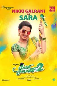 Charlie Chaplin 2 - Poster