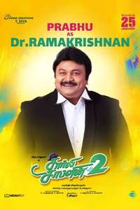 Charlie Chaplin 2 - Poster