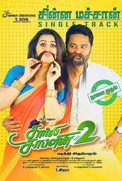 Charlie Chaplin 2