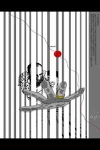 Manu - Posters