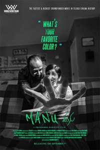 Manu - Posters