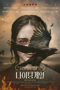 The Nightingale - Poster