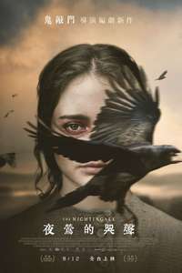 The Nightingale - Poster