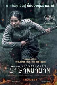 The Nightingale - Poster