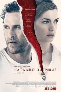 Serenity - Poster