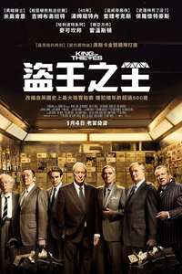 King of Thieves - Poster