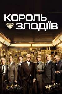 King of Thieves - Poster