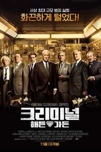 King of Thieves - Poster