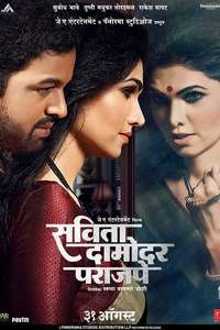 Savita Damodar Paranjpe - Poster