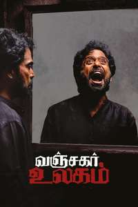 Vanjagar Ulagam - Poster