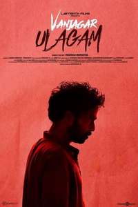 Vanjagar Ulagam - Poster