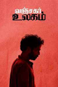 Vanjagar Ulagam - Poster