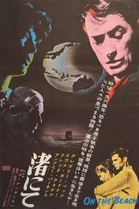 On the Beach - Poster