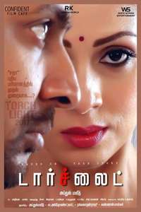 Torchlight - Poster