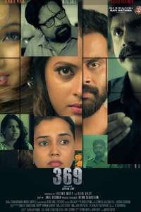 369 - Poster