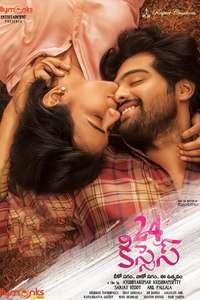 24 Kisses - Poster