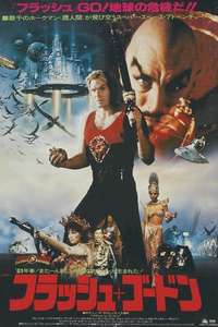 Flash Gordon - Poster