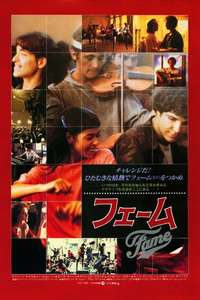 Fame - Poster
