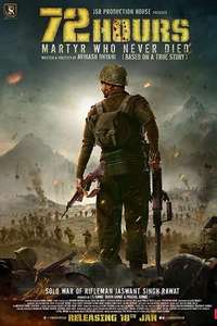 72 Hours: Martyr Who Never Died - Poster