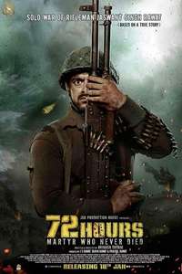 72 Hours: Martyr Who Never Died - Poster