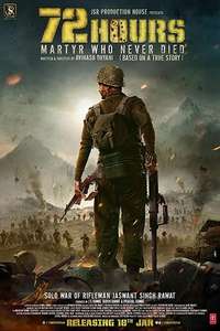 72 Hours: Martyr Who Never Died - Poster