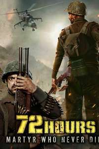 72 Hours: Martyr Who Never Died - Poster