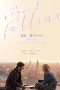 In Search of Fellini - Poster