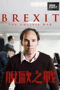 Brexit - Poster