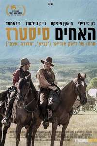 The Sisters Brothers - Poster