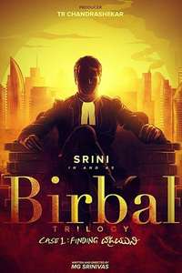 Birbal Trilogy: Case 1 - Finding Vajramuni - Poster