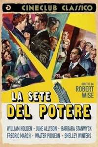 Executive Suite - Poster
