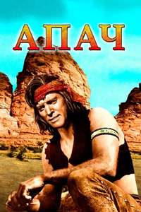 Apache - Poster
