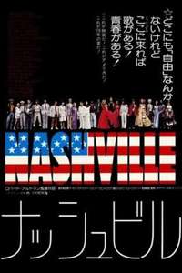 Nashville - Poster