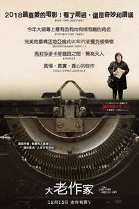 Can You Ever Forgive Me? - Posters